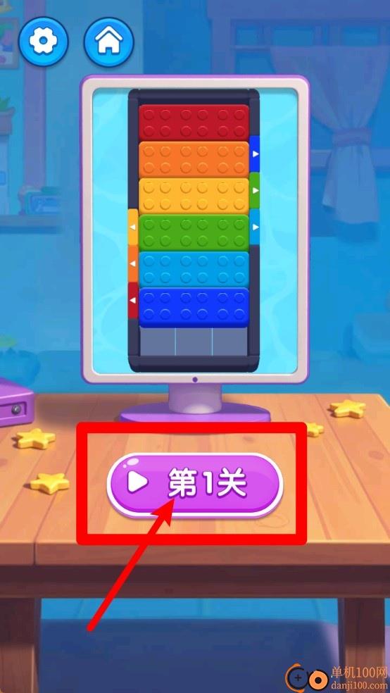 俄罗斯暴爽方块游戏