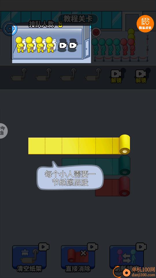 小哥你别急手游