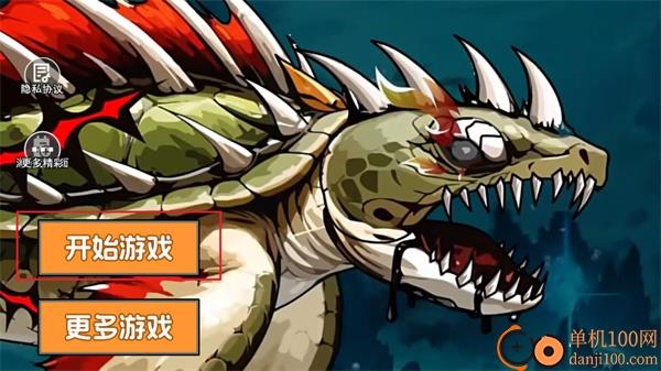 降鱼十八钓游戏