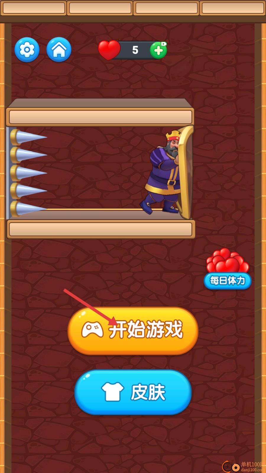 密室救援消除游戏