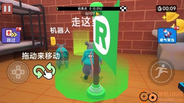 绝命逃跑赛游戏