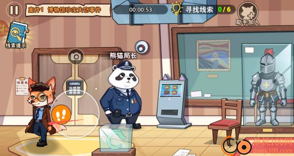 双人侦探模拟游戏
