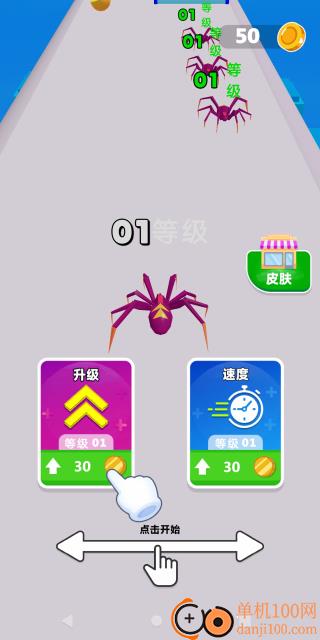 怪兽打工日记游戏
