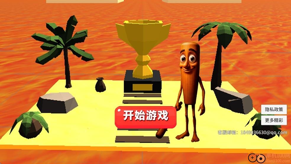木棍人跑酷游乐场游戏