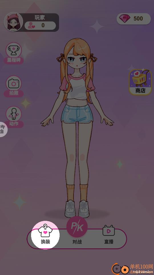 美女换衣间手游