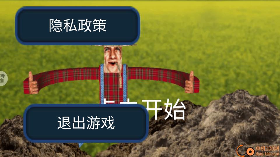 爷爷的农场模拟器手游