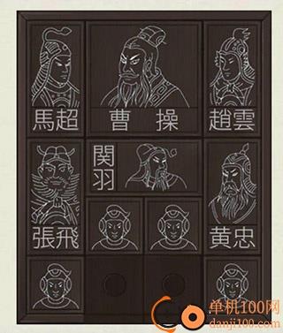 密室逃脱绝境系列3画仙奇缘手游