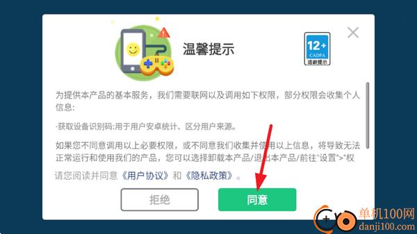 我的动物王国游戏