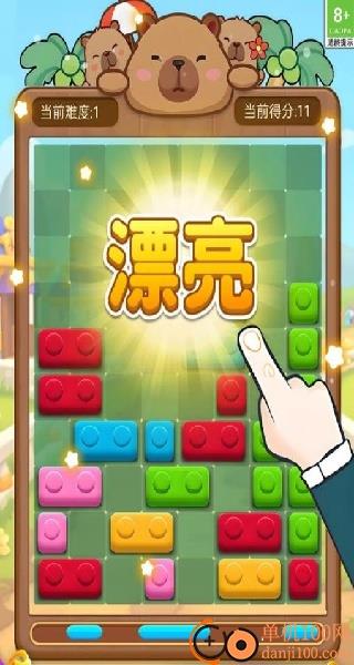 俄罗斯积木方块游戏
