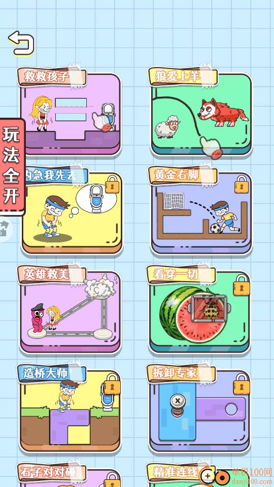 拆拆大螺丝手游