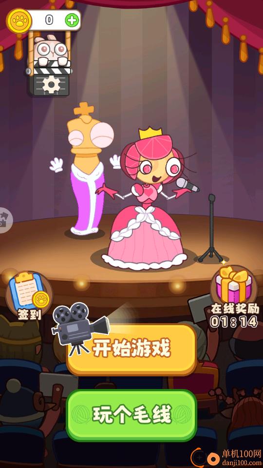 换装舞会手游