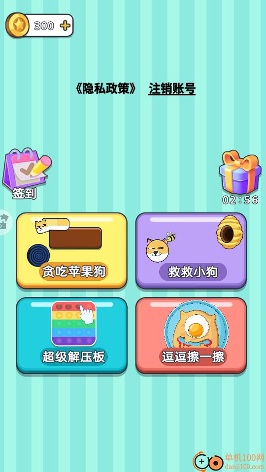 小学生的橡皮擦手游华为版