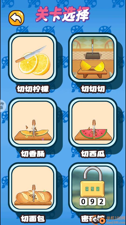 解压盒子大富翁手游