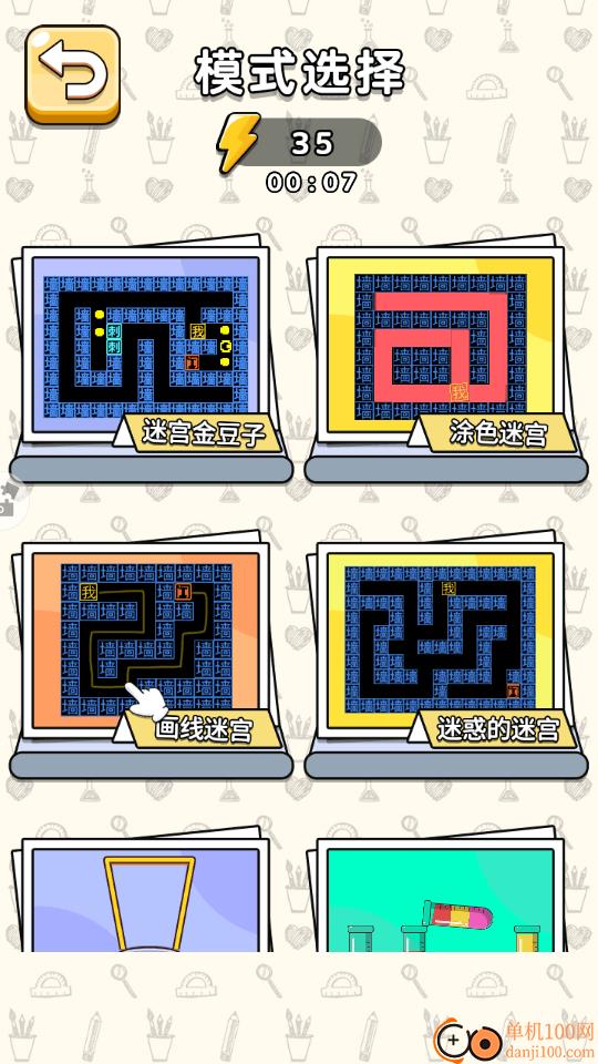 这关我真不行手游华为版