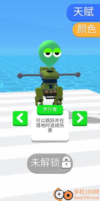 气球人争锋战游戏