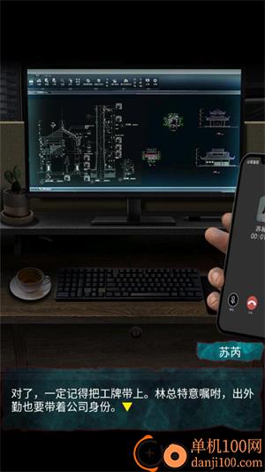 妻怨游戏