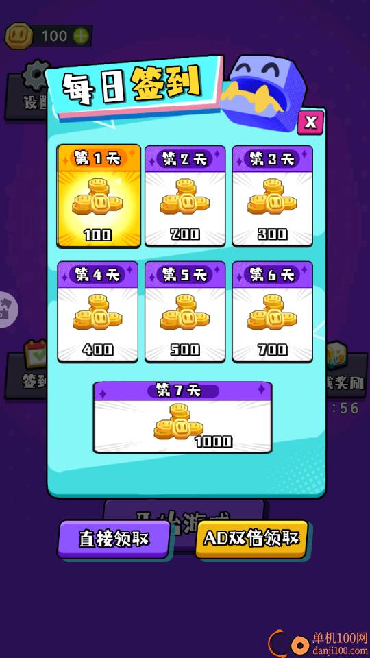 上帝魔性橡皮擦手游华为版