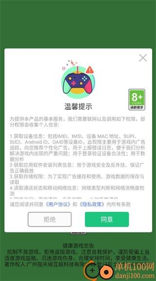 我的电玩城游戏