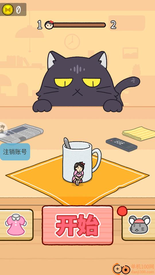 受惊的猫咪手游