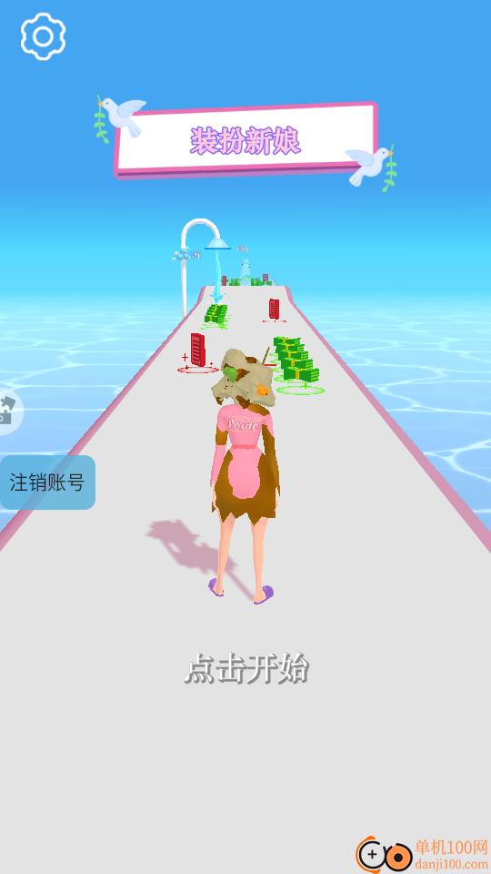 真爱手游华为版