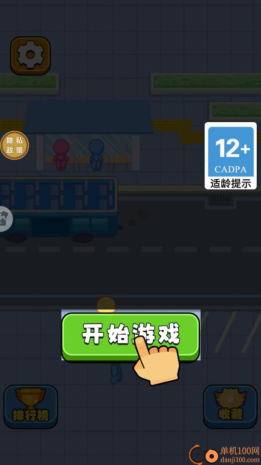 疯狂列车员手游