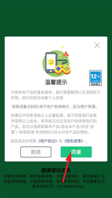 时尚公主DIY创意衣橱手游
