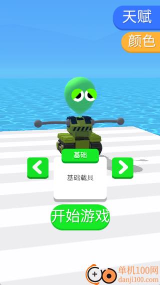 击球大师游戏