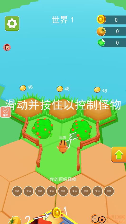 小小宠物世界3游戏