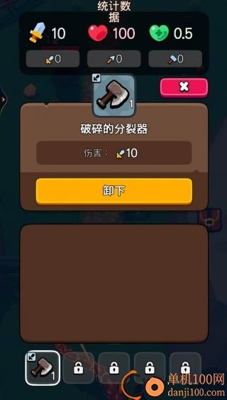 史莱姆生存进化游戏