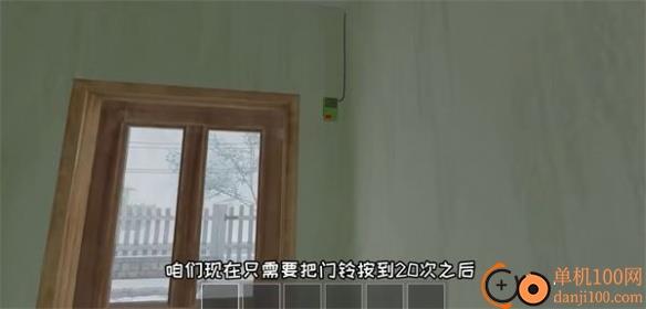 跑出房间游戏