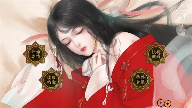 同欢殿游戏
