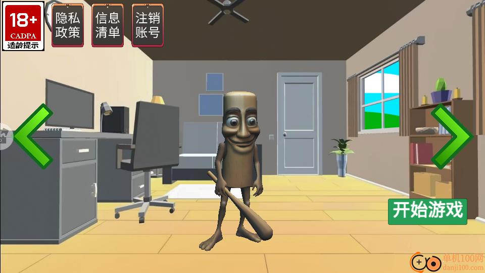 像素建造日记手游免费版