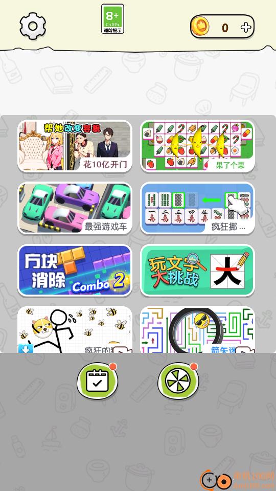 剧情玩出花小米版