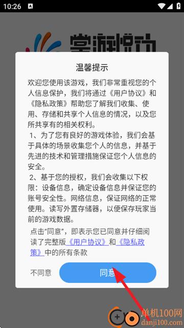 帮小美带娃手游