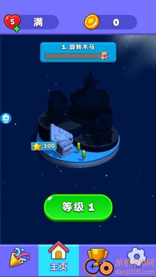 回收小队游戏