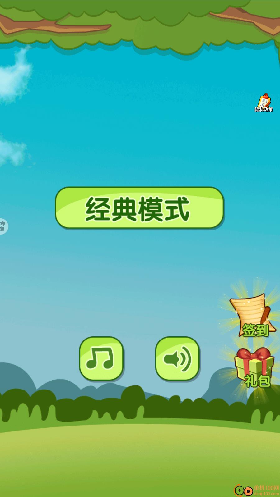 眼力不够用游戏