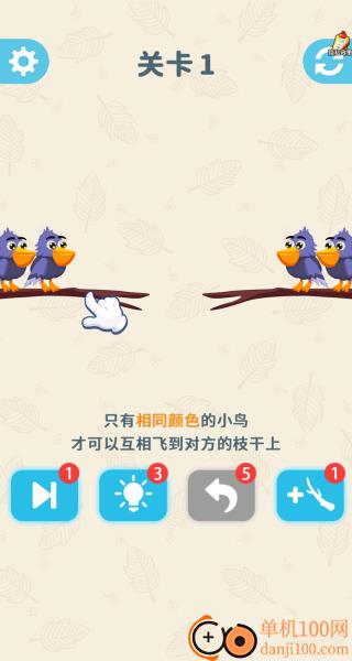 消消玩到炸游戏