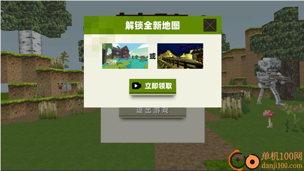 像素沙盒大冒险游戏