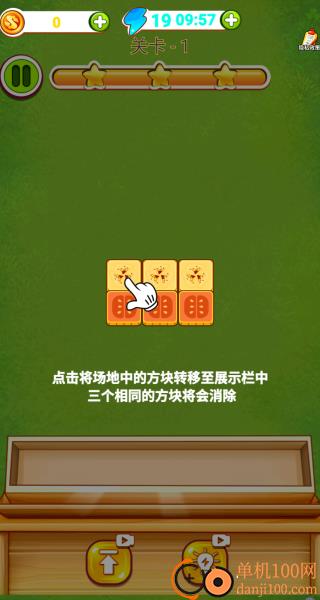 巧手抹涂鸦游戏
