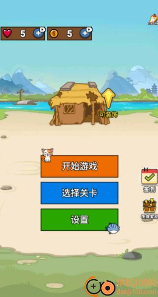画线寻路游戏
