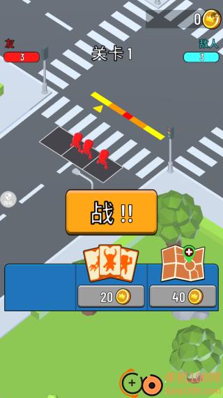 暴走冲突游戏
