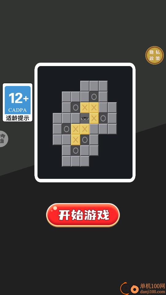 堆叠小能手游戏
