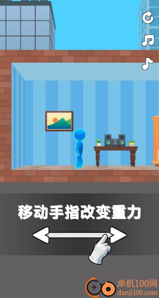 空间魔法屋游戏