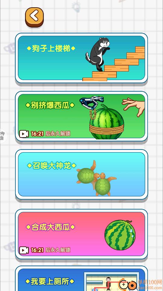 天天玩什么呀手游