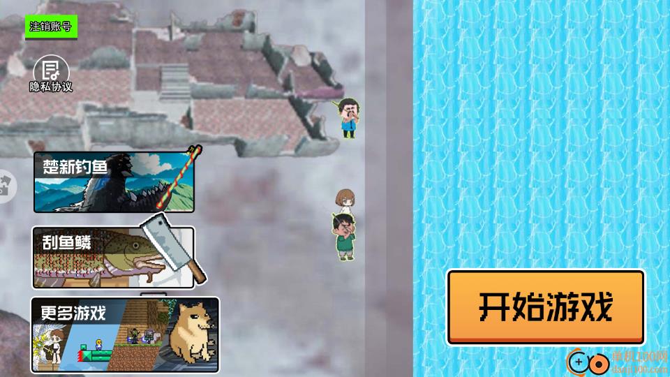 甩杆大师手游
