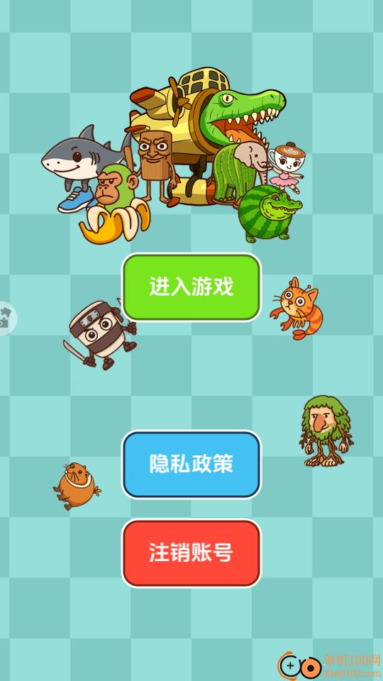 山海经木棍人模组手游