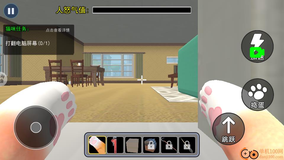 可爱猫咪冒险3D手游