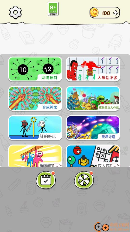 标枪大师手游