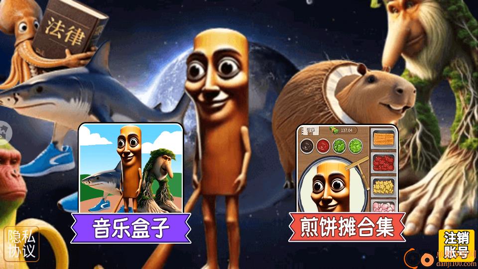 节奏闪耀手游