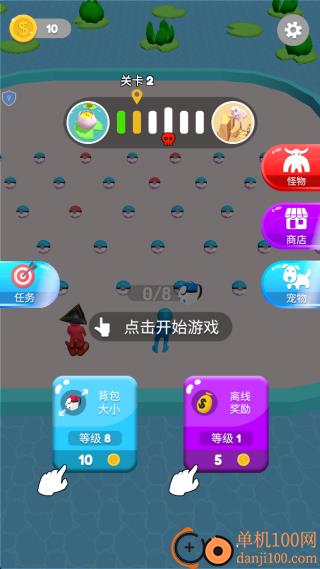 宠物精灵捕捉游戏